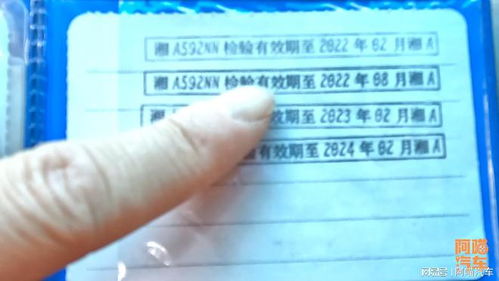 汽车检测一般多少年过期(汽车检测一般多少年过期，深入了解车辆检测周期与标准)