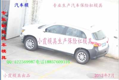 小汽车保险杠多少一吨(小汽车保险杠价格解析，多少一吨？