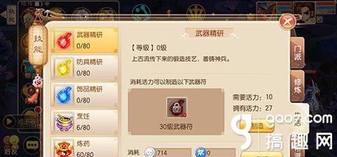 电脑玩华为诛仙怎么下载(电脑玩华为诛仙，下载与体验指南)