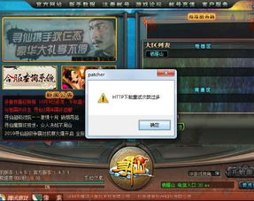 电脑玩华为诛仙怎么下载(电脑玩华为诛仙，下载与体验指南)