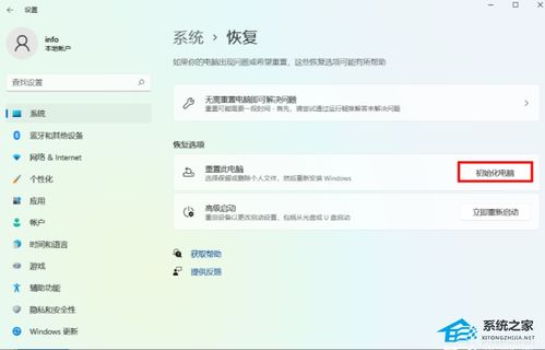 电脑版华为畅聊怎么退出(华为畅聊电脑版退出指南)