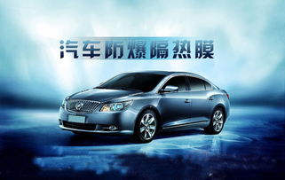 汽车太阳膜多少钱一米(汽车太阳膜价格解析，多少钱一米？