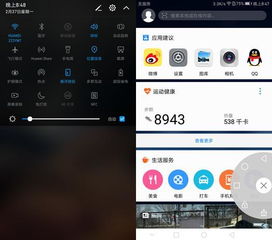 华为电脑怎么变得不卡了(华为电脑优化体验，从卡顿到流畅的转变之路)