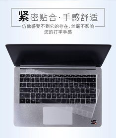 华为电脑怎么买键盘膜的(华为电脑键盘膜购买指南)
