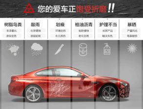 汽车钢化膜多少钱一张(汽车钢化膜的价钱探究，多少钱一张？