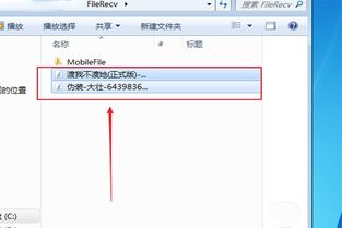 华为传输到电脑上怎么传(华为设备数据传输到电脑的步骤详解)