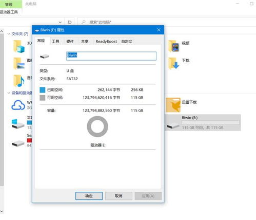 华为nm卡照片怎么存到电脑(华为NM卡照片存储至电脑的详细步骤指南) 华为nm卡照片怎么存到电脑(华为NM卡照片存储至电脑的详细步骤指南)