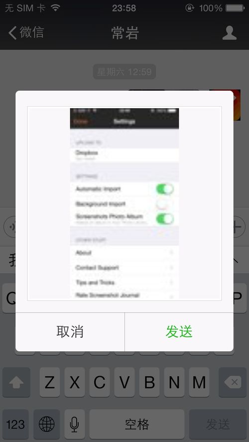 华为电脑怎么截屏到桌面(华为电脑截屏到桌面的详细步骤)