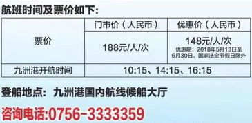 吉林到烟台汽车票多少钱(吉林到烟台汽车票价详解,一路风景与费用探讨) 吉林到烟台汽车票多少钱(吉林到烟台汽车票价详解,一路风景与费用探讨)