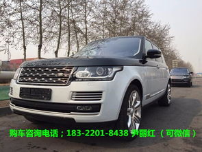 福田二手路虎汽车多少钱(福田二手路虎汽车价格解析)