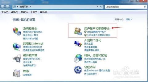 华为电脑维修怎么改密码(华为电脑维修与密码修改指南) 华为电脑维修怎么改密码(华为电脑维修与密码修改指南)