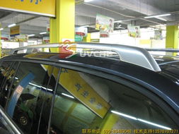 家装汽车行李架多少钱(家装汽车行李架价格解析，多少钱？