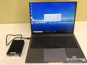 华为h6怎么接电脑(华为H6如何连接电脑，详细步骤与操作指南)