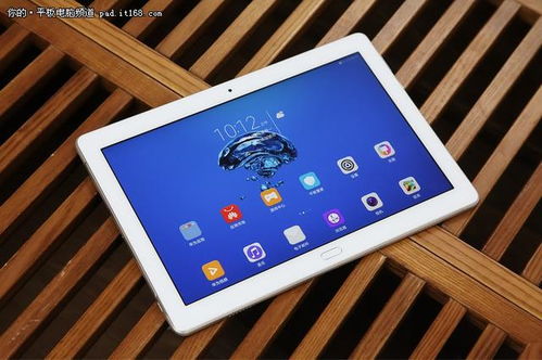 华为平板电脑版怎么样(华为平板电脑版怎么样,性能、体验与价值的完美结合) 华为平板电脑版怎么样(华为平板电脑版怎么样,性能、体验与价值的完美结合)