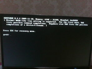 华为电脑的黑屏怎么回事(华为电脑黑屏问题解析)