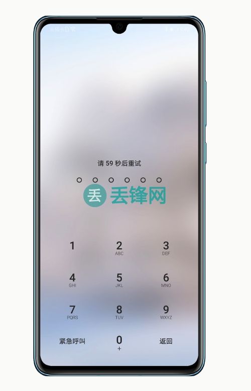 华为p30怎么同步电脑(华为P30手机与电脑的同步方法)