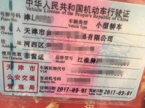 保定到江北汽车票多少钱(保定到江北汽车票价详解)