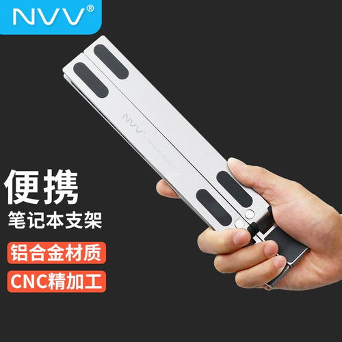 华为手提电脑架子怎么用(华为手提电脑架子使用指南) 华为手提电脑架子怎么用(华为手提电脑架子使用指南)