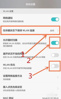 华为电脑切后台怎么搞(华为电脑后台管理，轻松切换与操作)
