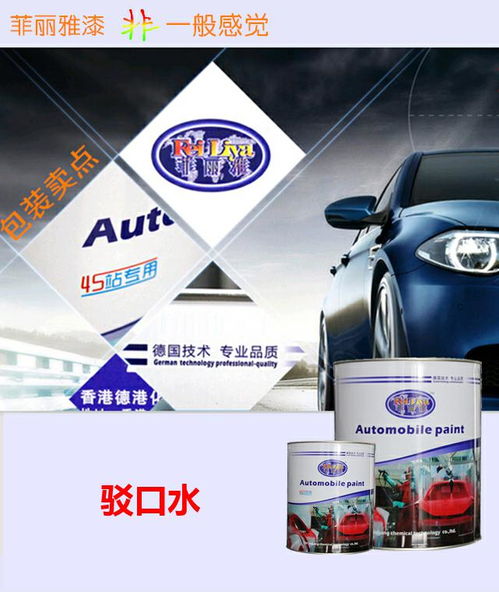 汽车漆金件一般有多少(汽车漆金件数量概述) 汽车漆金件一般有多少(汽车漆金件数量概述)