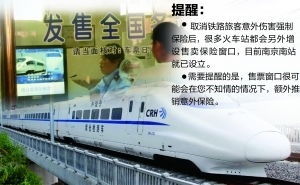 安邱汽车站到峡山多少钱(安邱汽车站到峡山的票价费用解析)