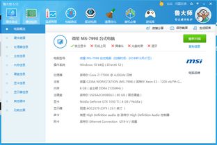 捡的华为电脑怎么用啊(捡来的华为电脑如何使用与配置优化指南)