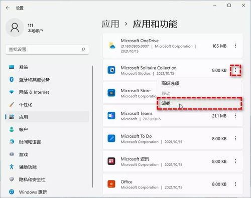 捡的华为电脑怎么用啊(捡来的华为电脑如何使用与配置优化指南)