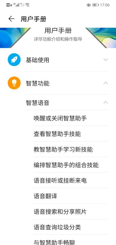 怎么进电脑华为官网系统(如何进入华为官网系统—电脑用户指南)