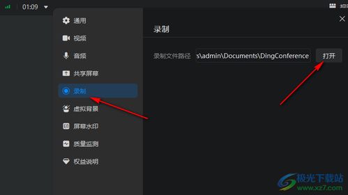 华为电脑怎么改解锁方式(华为电脑解锁方式改变详解)