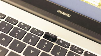 华为电脑上键盘灯怎么开(华为电脑上键盘灯如何开启—详细操作指南)