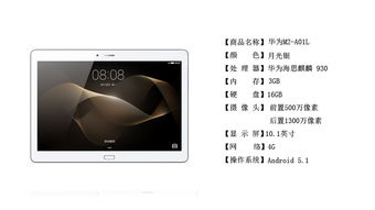 华为电脑录音机怎么更新(华为电脑录音机更新指南)