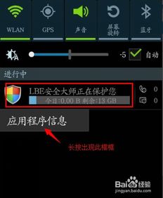 华为电脑截屏音量怎么关(华为电脑截屏音量如何关闭—实用指南)
