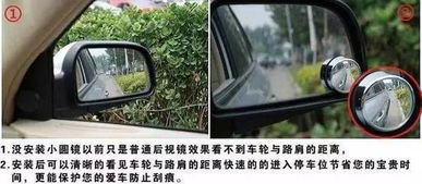汽车加一个镜子要多少钱(汽车加装一个镜子的费用分析) 汽车加一个镜子要多少钱(汽车加装一个镜子的费用分析)