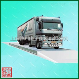 贵阳电子汽车衡多少钱(贵阳电子汽车衡价格解析)