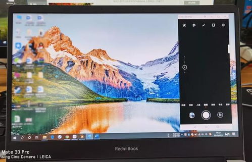 华为电脑摄像头怎么摆(华为电脑摄像头摆放指南)