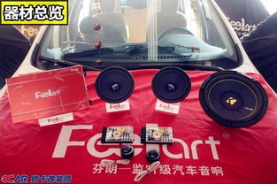 修改汽车音响多少钱一台(汽车音响升级与改装费用解析，究竟要花多少钱才能拥有一台心仪的音响？