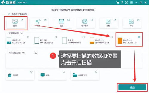 华为电脑共享相片怎么弄(华为电脑共享相片，轻松实现照片共享与管理的步骤指南)