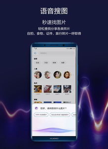 华为电脑共享相片怎么弄(华为电脑共享相片，轻松实现照片共享与管理的步骤指南)