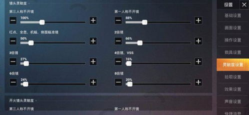 灵敏度怎么调色华为电脑(华为电脑灵敏度调色指南，掌握色彩，优化用户体验)