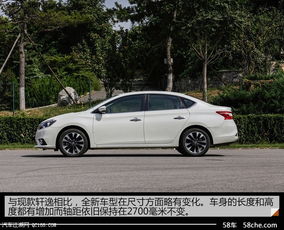 新轩逸汽车换雨刮多少钱(新轩逸汽车雨刮更换费用解析)