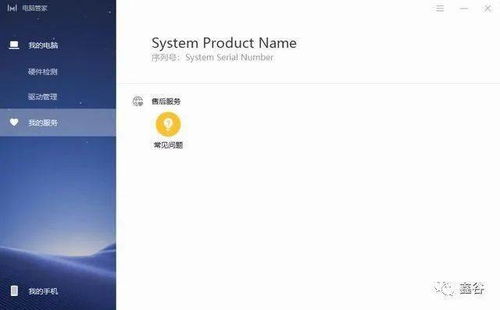 华为电脑sn码怎么查询真伪(华为电脑SN码真伪查询攻略)