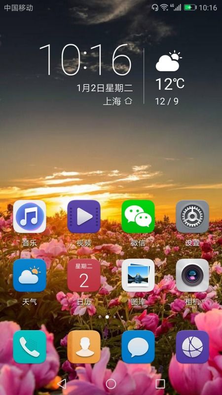 华为怎么更新电脑版微信(华为电脑上微信电脑版的更新方法与步骤)
