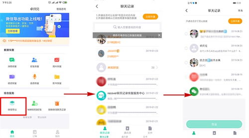 华为电脑的云盘怎么删除(华为电脑云盘删除指南，操作简便，保障数据安全)