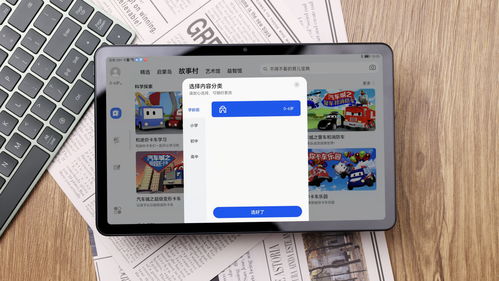 华为pad怎么从电脑导视频(华为Pad如何从电脑导入视频，详细步骤与技巧)