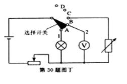 汽车灯泡加多少瓦电流好(汽车灯泡的电流瓦数选择，多少瓦电流最适合汽车灯泡？