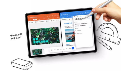 华为平板怎么打开电脑端网址(华为平板如何打开电脑端网址，详细步骤与操作指南)