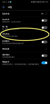 华为电脑特效爱心图标怎么设置(华为电脑特效爱心图标设置教程) 华为电脑特效爱心图标怎么设置(华为电脑特效爱心图标设置教程)