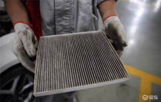 汽车空调过滤网费用多少(汽车空调过滤网费用解析，了解成本，保障驾驶舒适度)