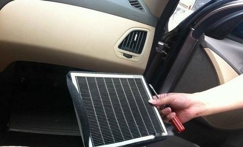 汽车空调过滤网费用多少(汽车空调过滤网费用解析，了解成本，保障驾驶舒适度)