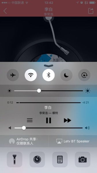 华为镜面音箱怎么连接电脑(华为镜面音箱连接电脑—简易操作指南)